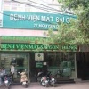 Ảnh 1 của Bệnh Viện Mắt Sài Gòn Hà Nội