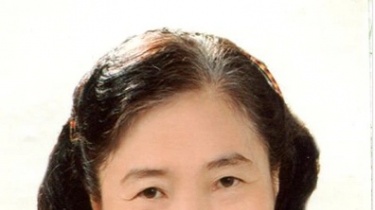 Bùi Minh Ngọc