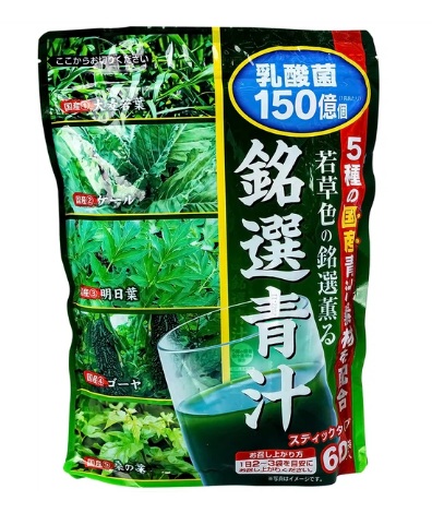 Bột Rau Xanh Meisen Aojiru nhật bản - Bổ Sung Chất Xơ - Ảnh 1